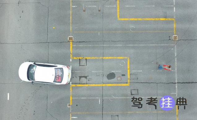 科目二倒车入库