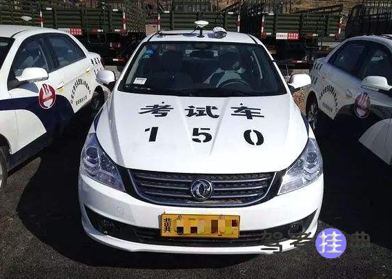 不适应考试车辆怎么办 不适应考试车辆怎么办