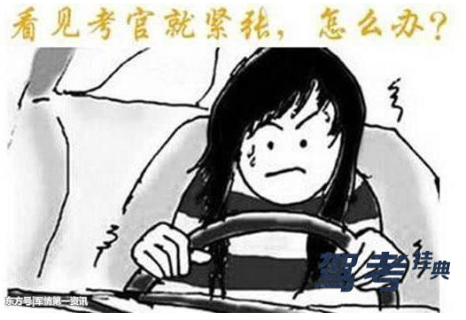 科目三考了好几次都没过？每次考试都有新错误？关键细节没掌握好？你是哪种原因挂科的呢？一起来看看科目三详解吧~