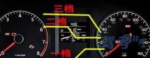 科目三加减挡规范操作技巧