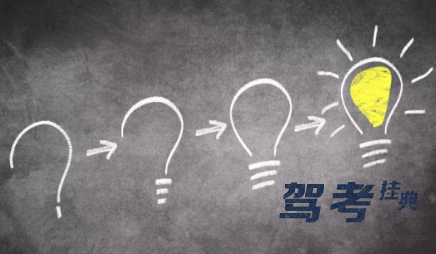 去训练场练车练车方法