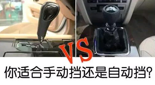 你考驾照的时候纠结过学C1（手动挡）还是要学C2（自动挡）的问题没？为什么更多人选C1而不是C2？答案在这里